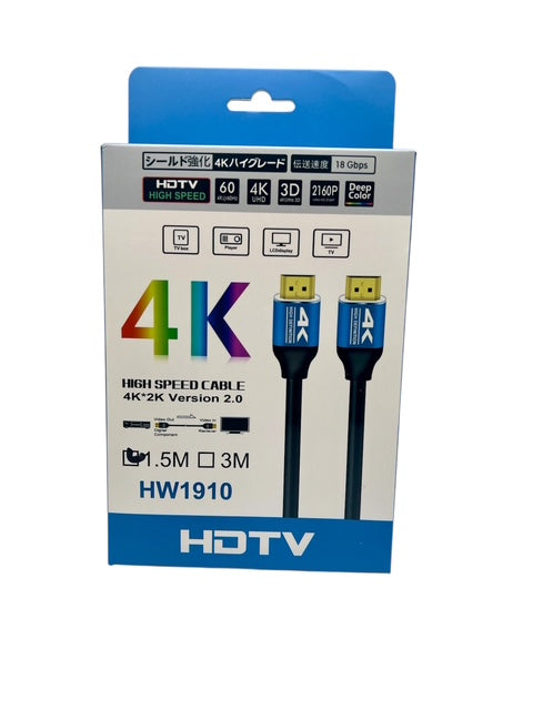 CABLE HADMI 4K