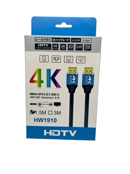 CABLE HADMI 4K