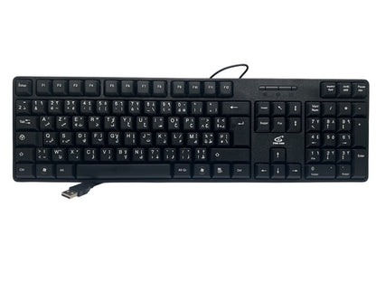 CLAVIER AZERTY CABLE USB